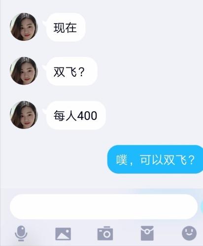 5月份，汕头寻欢，少妇喜欢跳舞，身材好，态度好